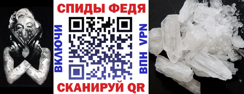 Амфетамин Розовый  Щёкино 