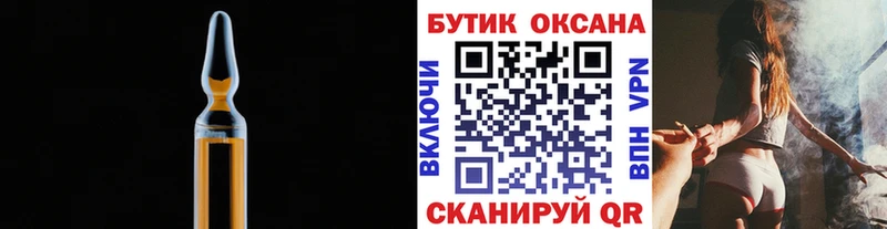 МЕГА ССЫЛКА Щёкино БУТИРАТ бутик дарнет шоп