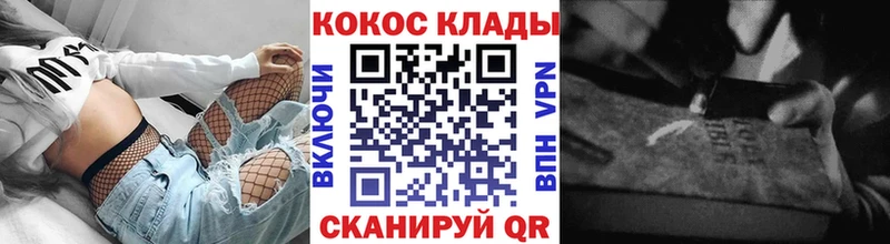 КОКАИН FishScale  Щёкино 