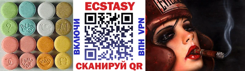 ЭКСТАЗИ Punisher  закладки  Щёкино 