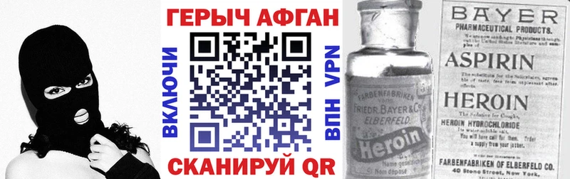 ГЕРОИН белый  omg как войти  Щёкино  купить  сайты 