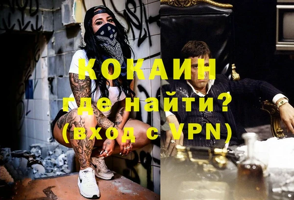 прущая мука Заволжск