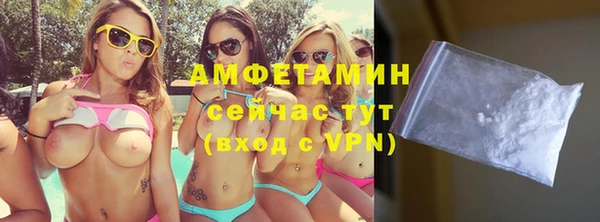 сатива Заволжье