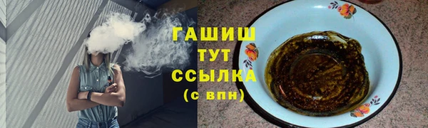 прущая мука Заволжск