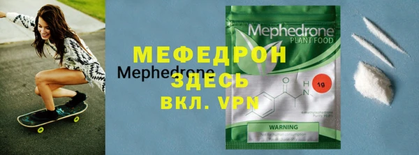 прущая мука Заволжск