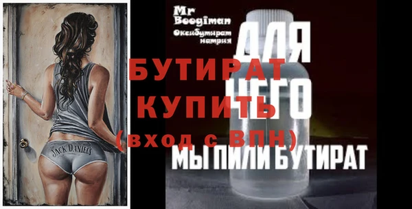 прущая мука Заволжск