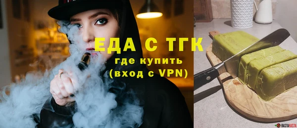 сатива Заволжье