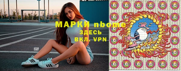 прущая мука Заволжск