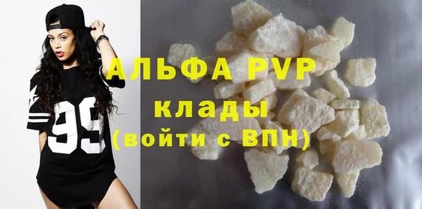 кокаин премиум Елизово