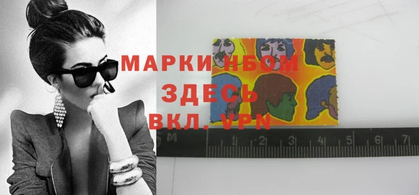 мяу мяу кристалл Заводоуковск
