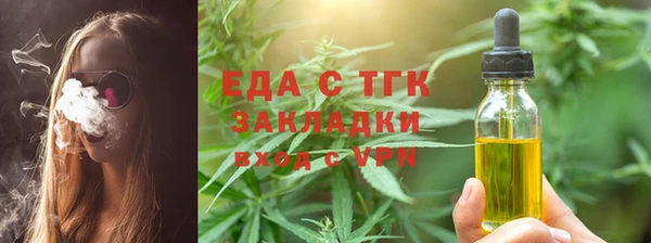прущая мука Заволжск