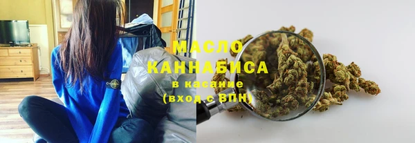мяу мяу кристалл Заводоуковск