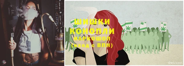 мяу мяу кристалл Заводоуковск
