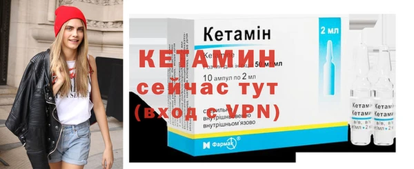 мяу мяу кристалл Заводоуковск