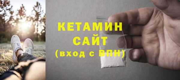 прущая мука Заволжск