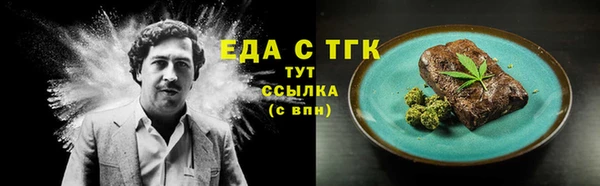 мяу мяу кристалл Заводоуковск