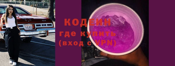 сатива Заволжье