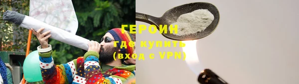 мяу мяу кристалл Заводоуковск