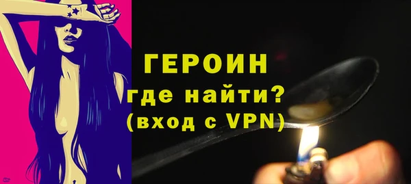 мяу мяу кристалл Заводоуковск