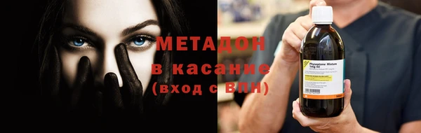 ALPHA-PVP Елабуга