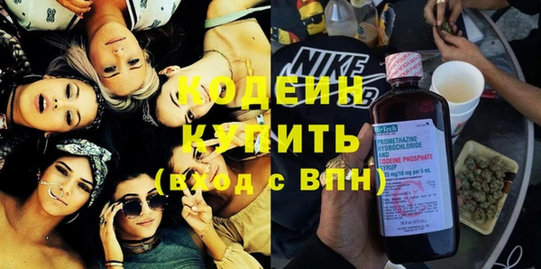 мяу мяу кристалл Заводоуковск