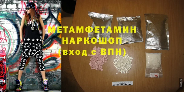 прущая мука Заволжск