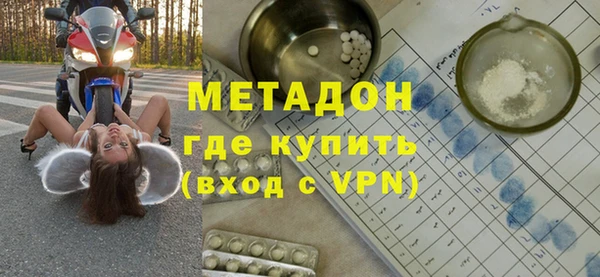 прущая мука Заволжск
