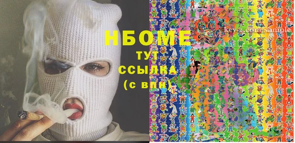 прущая мука Заволжск