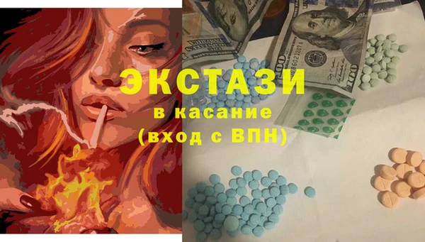 мяу мяу кристалл Заводоуковск