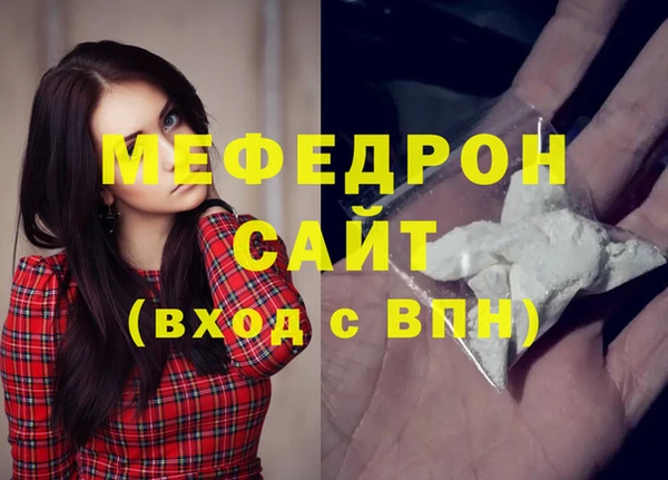 сатива Заволжье