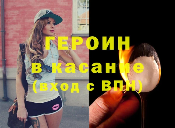 сатива Заволжье