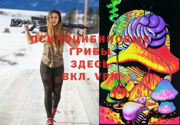 мяу мяу кристалл Заводоуковск