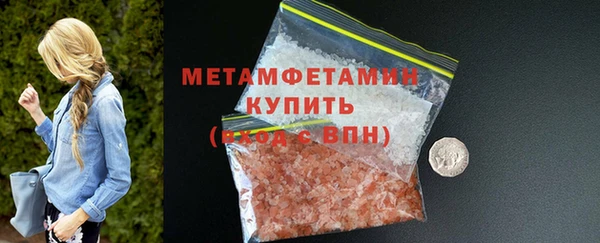 прущая мука Заволжск