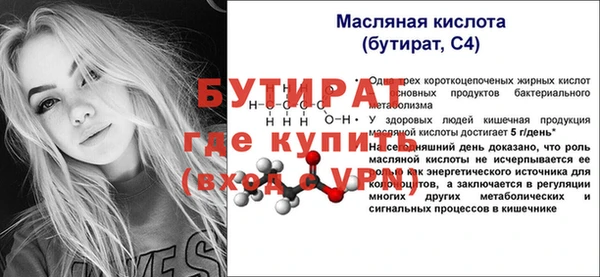 мяу мяу кристалл Заводоуковск