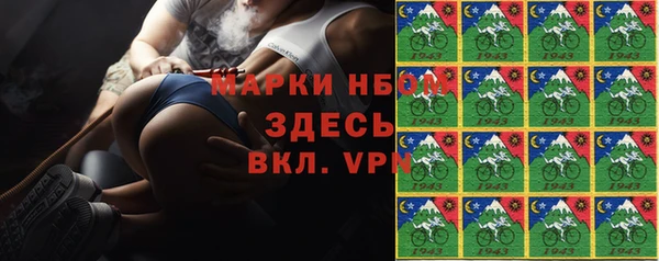 прущая мука Заволжск