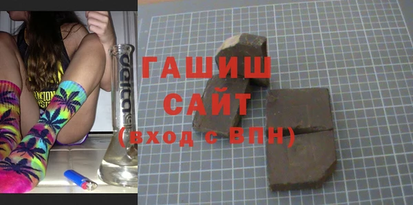 прущая мука Заволжск