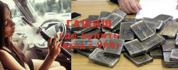 мяу мяу кристалл Заводоуковск