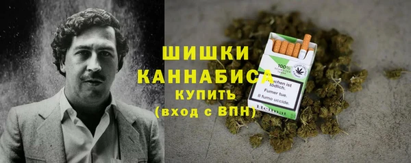 мяу мяу кристалл Заводоуковск