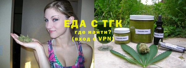 сатива Заволжье
