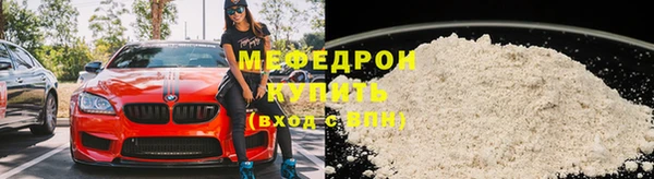 сатива Заволжье