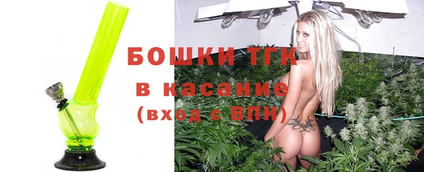 мяу мяу кристалл Заводоуковск