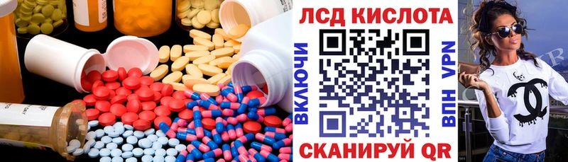 LSD-25 экстази ecstasy Щёкино