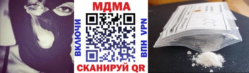 MDMA кристаллы  Щёкино 