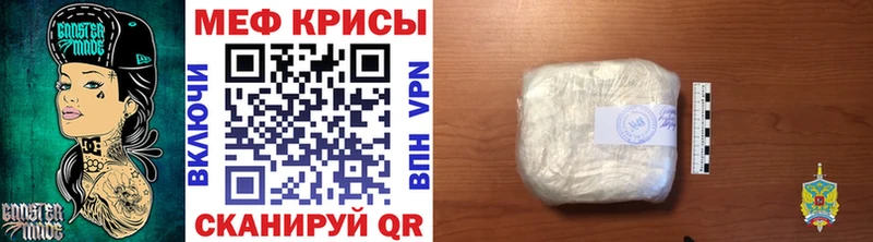 МЯУ-МЯУ VHQ  сайты даркнета формула  Щёкино 