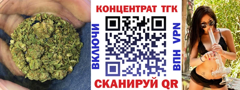 хочу наркоту  Щёкино  Дистиллят ТГК концентрат 
