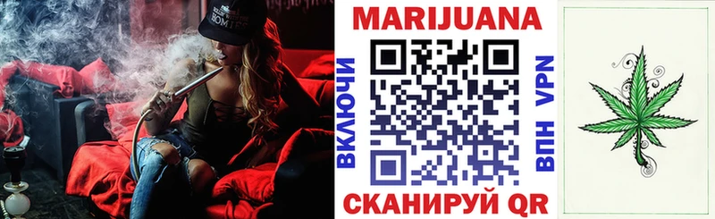 где найти   Щёкино  Марихуана план 